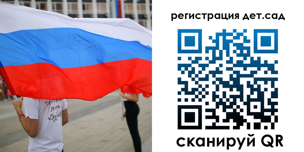прописка поиск в Воркуте